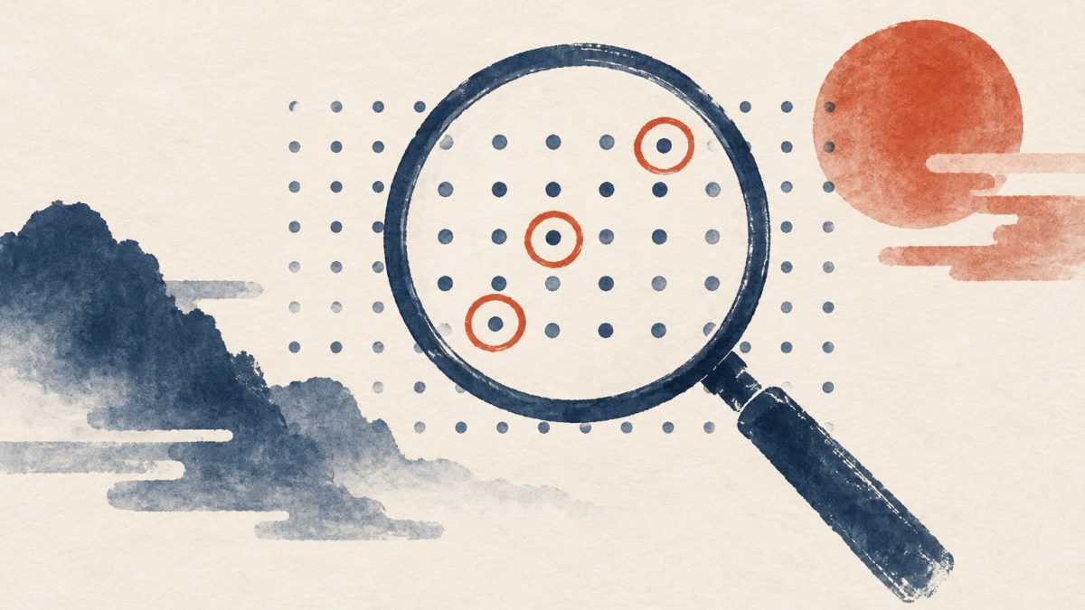 虫眼鏡で点の並びを確かめる、検証をイメージした挿絵